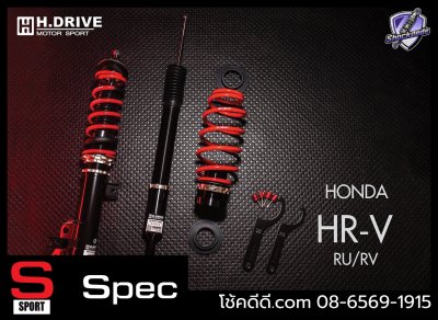 HDRIVE_honda_hrv_ru_rv