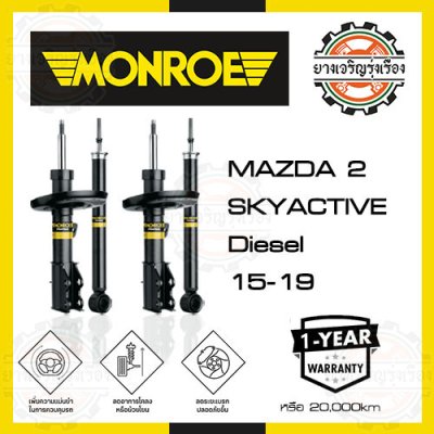 monroe oe spectrum MAZDA 2 Skyactive Diesel 5-19 