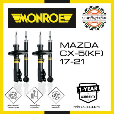 monroe oe spectrum MAZDA CX5 17-21