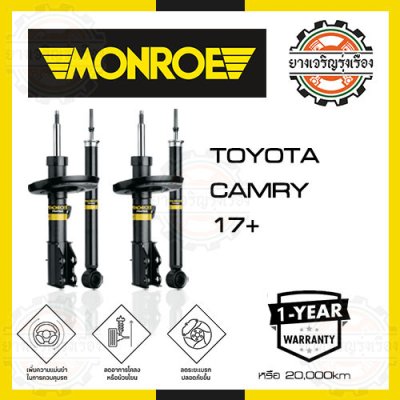 monroe oe spectrum TOYOTA CAMRY asv 2019+