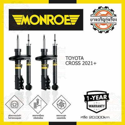 monroe oe spectrum toyota cross 2021