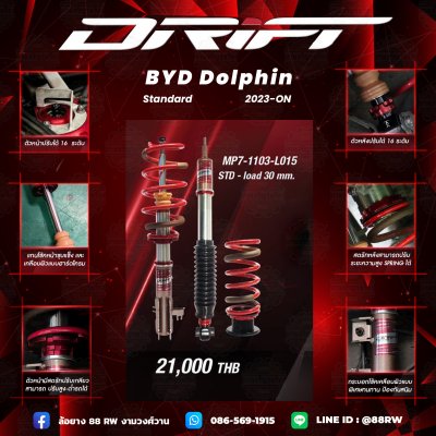 drift-byd dolphin std 2023+