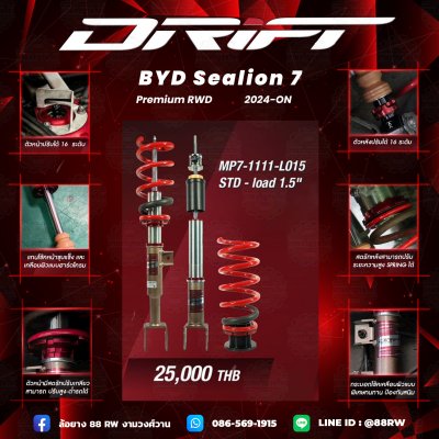 drift-byd sealion7