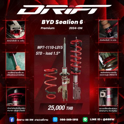 drift-byd selion6