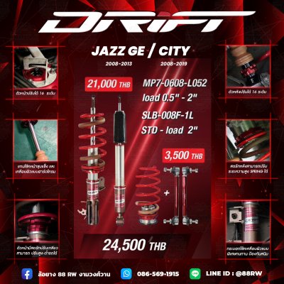 drift-honda jazz ge/ city2008