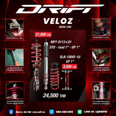 drift-toyota veloz