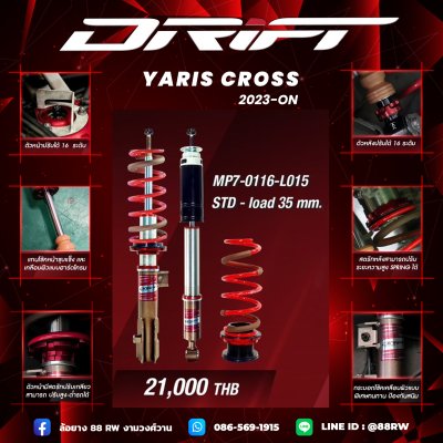 drift-toyota yaris cross 2023+