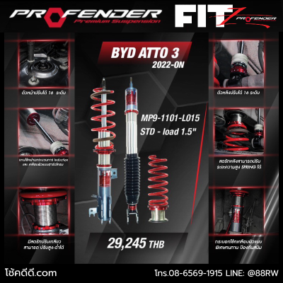 fitz-byd atto3 2