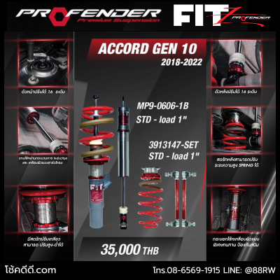 fitz-honda accord g10 18+