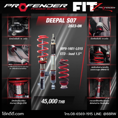 fitz-deepal s07 23+