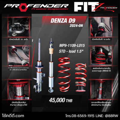 fitz- denza d9 2