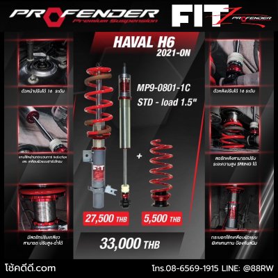 fitz-haval haval h6 21+