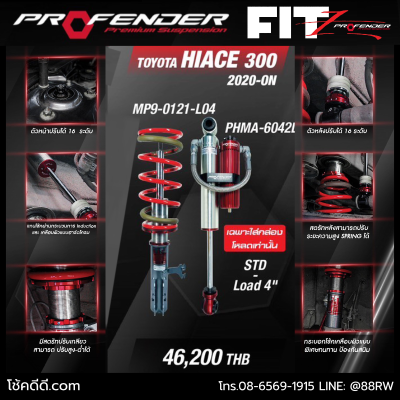 fitz-hiace 300 load4
