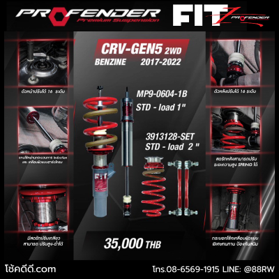 fitz-honda crv gen5