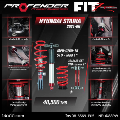 fitz-hyundai staria 21+