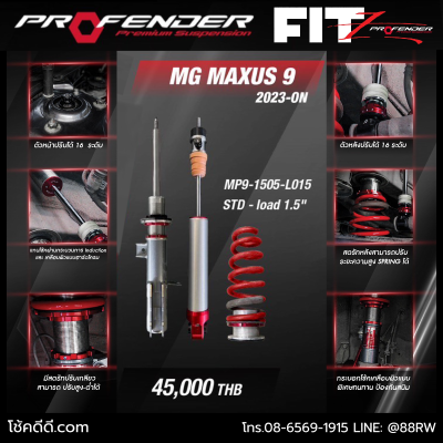 fitz-mg maxus 9 23+