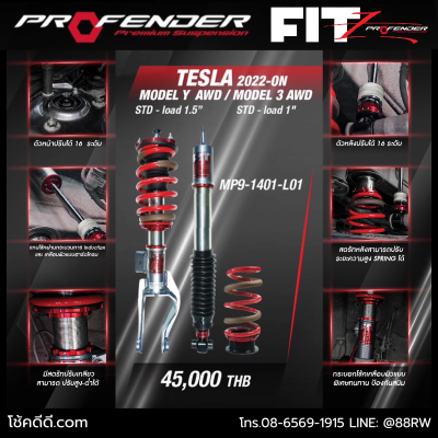fitz-tesla 22+ model y awd model3 awd std load 1.5