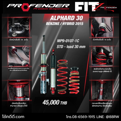 TOYOTA ALPHARD ANH30 BENZINE HYBRID 2015+ STD 