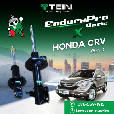 tein endura pro basic honda crv g3