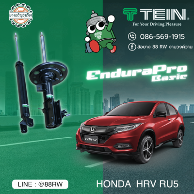 tein endura pro basic honda hrv ru5