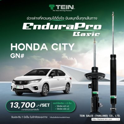โช้คอัพ Tein EnduraPro Basic สำหรับ Honda City Turbo | อัปเกรดความหนึบ City Turbo | จำหน่ายและติดตั้ง งามวงศ์วาน
