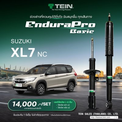 โช้คอัพ Tein EnduraPro Basic สำหรับ Suzuki XL7 NC | โช้คอัพ SUV/รถครอบครัว | ราคาคุ้มค่าพร้อมตั้งศูนย์