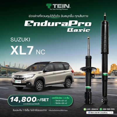 SUZUKI XL7 NC TEIN ENDURA PRO BASIC โช้คอัพ standard upgrade จากญี่ปุ่น – นุ่ม หนึบ ทนกว่าเดิม ติดตั้ง ตรงรุ่น
