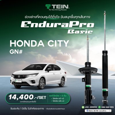 HONDA CITY TURBO TEIN ENDURA PRO BASIC โช้คอัพ standard upgrade จากญี่ปุ่น – นุ่ม หนึบ ทนกว่าเดิม ติดตั้ง ตรงรุ่น