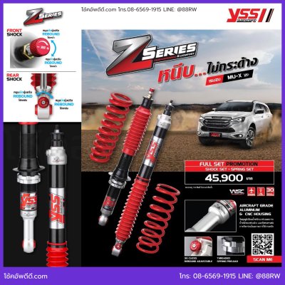 ISUZU MUX 2020 YSS Z SERIES Monotube ปรับ 30ระดับ หนึบ นุ่มได้ sportด้วย