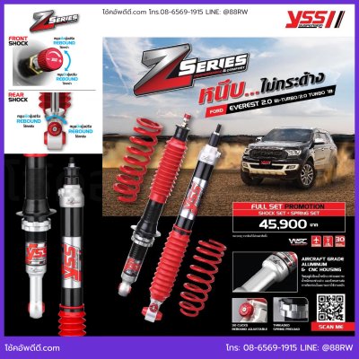 FORD EVEREST 2018 YSS Z SERIES Monotube ปรับ 30ระดับ หนึบ นุ่มได้ sportด้วย
