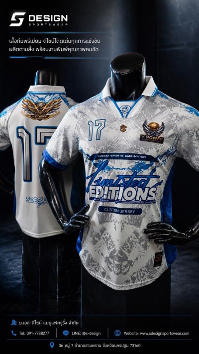 ภาพรีวิวเสื้อผ้ากีฬาจากลูกค้าทั่วประเทศ