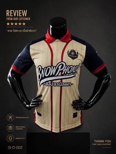 ภาพรีวิวเสื้อผ้ากีฬาจากลูกค้าทั่วประเทศ