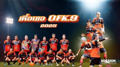 ภาพรีวิวเสื้อผ้ากีฬาจากลูกค้าทั่วประเทศ