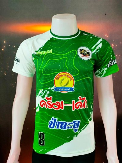 งานออกแบบและผลิตเสื้อกีฬา