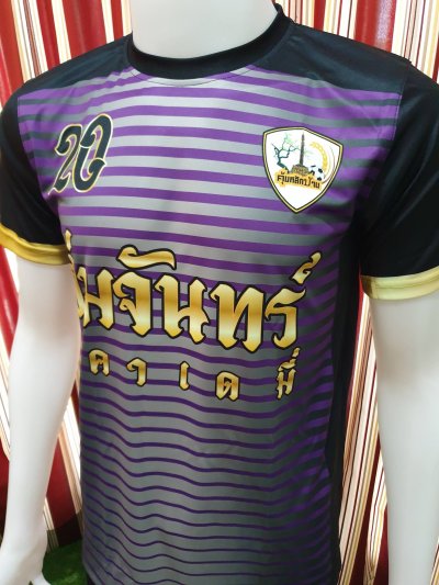 งานออกแบบและผลิตเสื้อกีฬา