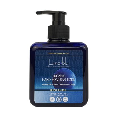 Luna Blu Organic Liquid Hand Soap
