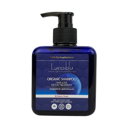 Luna Blu Organic Hair Shampoo