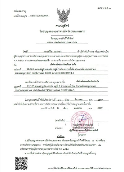 Kaniva เนื้อไก ปลาทูน่า และข้าว 3.2 Kg.