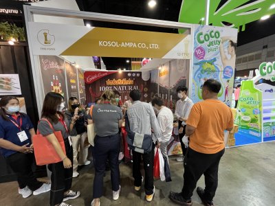 THAIFEX-ANUGAR ASIA 2023