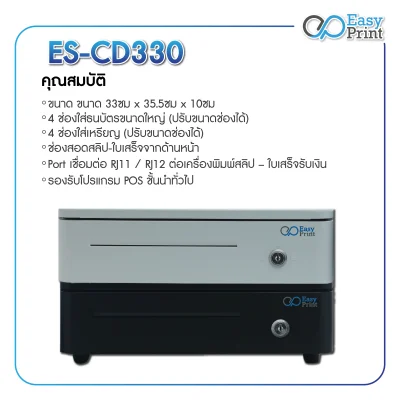 Pro SET Cafe&Restaurant by Easyprint