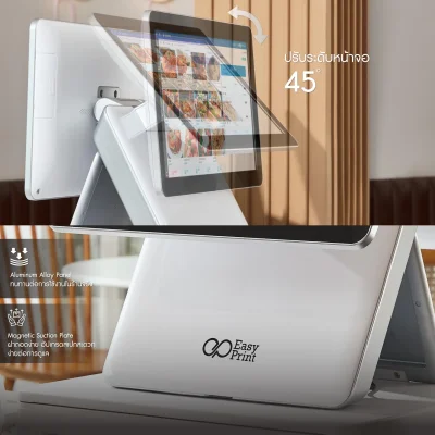 SET POS รุ่น W5Plus i3 ระบบ WINDOWS สำหรับ Cafe&Restaurant by Easyprint