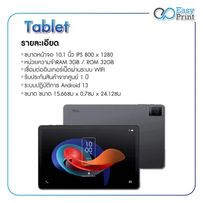 Pro SET Cafe&Restaurant by Easyprint