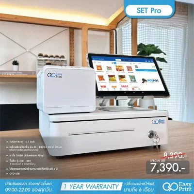 Pro SET Cafe&Restaurant by Easyprint