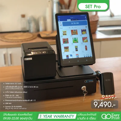Pro SET MINIMART by Easyprint