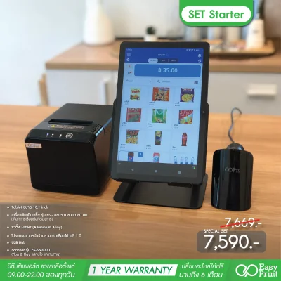 Starter SET MINIMART by Easyprint