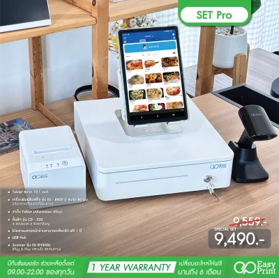 Pro SET MINIMART by Easyprint