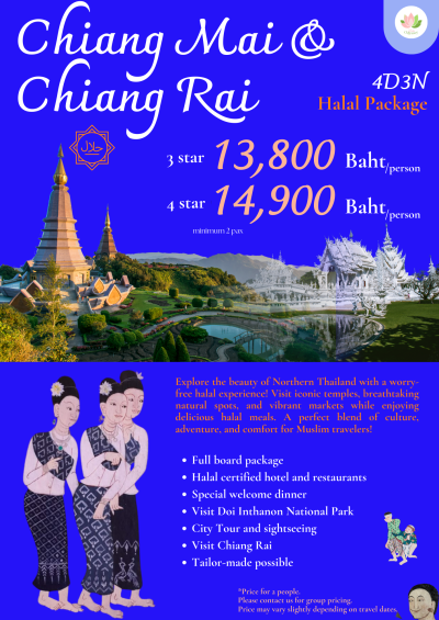 4D3N Chiang Mai & Chiang Rai Halal Package