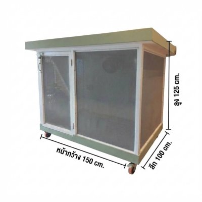 BIGBOXDESIGN รุ่น METALLIC STYLE-M08 ขนาด 150 X 100 X 125 CM. สีเขียว