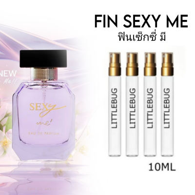 น้ำหอม มาดามฟิน เซ็กซี่ มี FIN SEXY ME กลิ่นเทียบ กลิ่นคล้าย