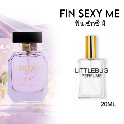 น้ำหอม มาดามฟิน เซ็กซี่ มี FIN SEXY ME กลิ่นเทียบ กลิ่นคล้าย